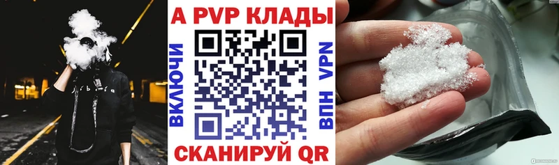 Альфа ПВП СК  Тбилисская 