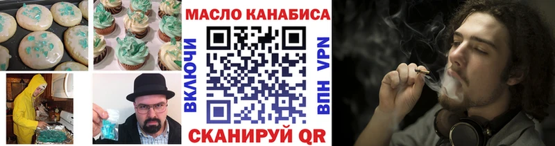 цена   Тбилисская  Печенье с ТГК марихуана 