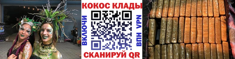 сколько стоит Тбилисская COCAIN Боливия