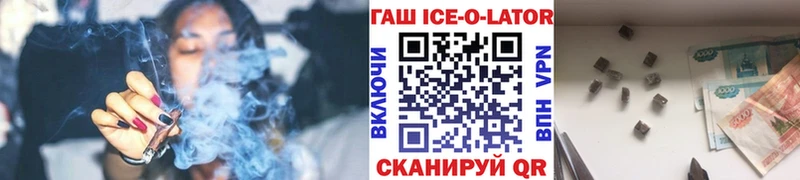 ГАШ убойный  kraken tor  Тбилисская 
