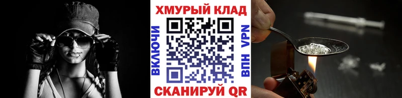 OMG ТОР  Тбилисская  Героин герыч 