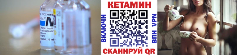 КЕТАМИН VHQ МЕГА рабочий сайт Тбилисская