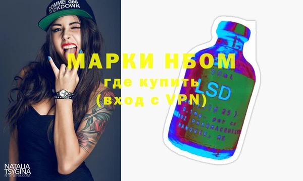 Альфа ПВП Навашино