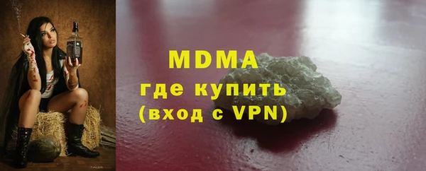 Альфа ПВП Навашино