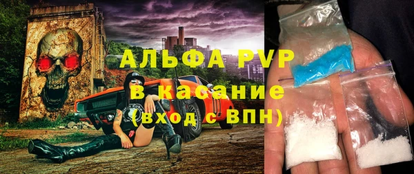 а пвп мука Надым