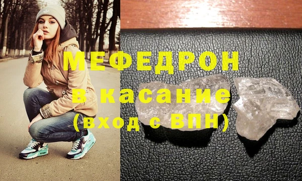а пвп мука Надым