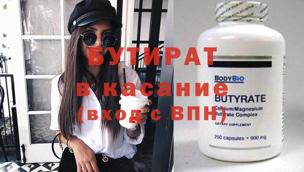 Альфа ПВП Навашино