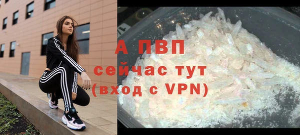 ALPHA PVP Наволоки