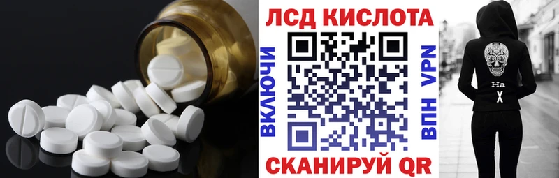 ЛСД экстази ecstasy Тбилисская