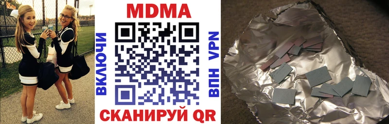 МДМА молли  Тбилисская 