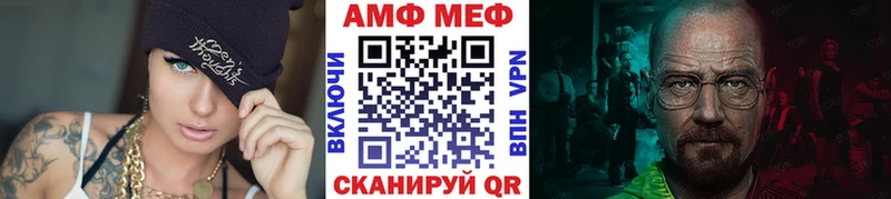 МЕТАМФЕТАМИН Декстрометамфетамин 99.9%  Тбилисская 