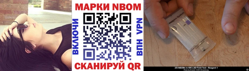 Наркотические марки 1,5мг  Тбилисская 