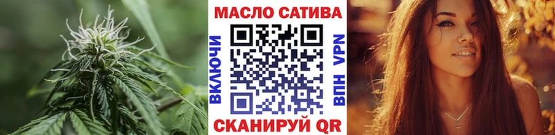 ТГК гашишное масло  Тбилисская 